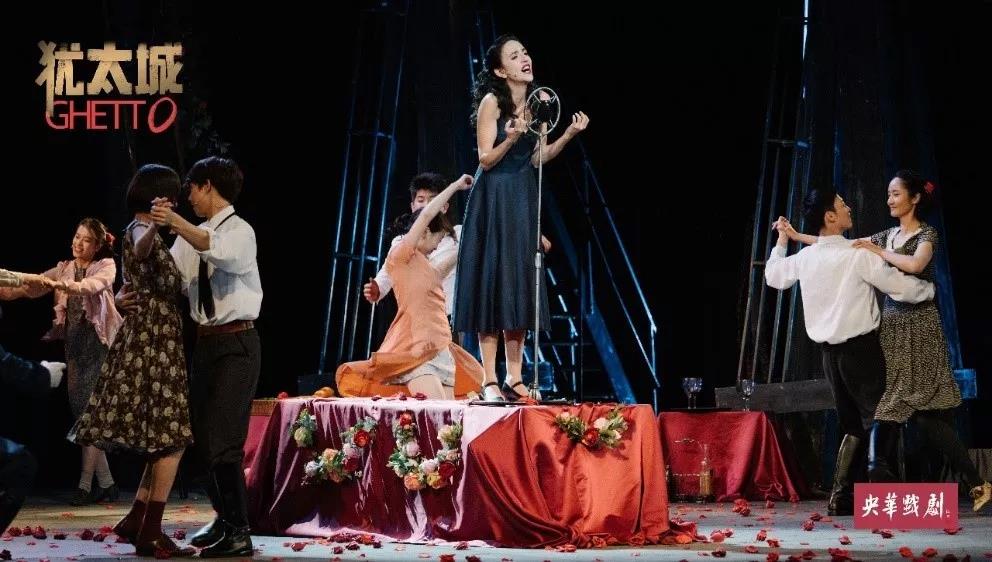 2020舞台剧《犹太城》北京站