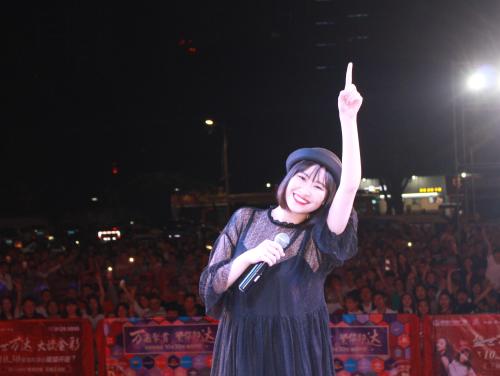 2020金道之夜跨界联盟东莞演唱会