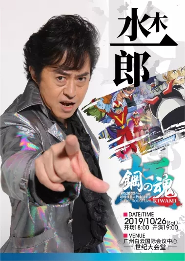 广州演唱会2019时间表