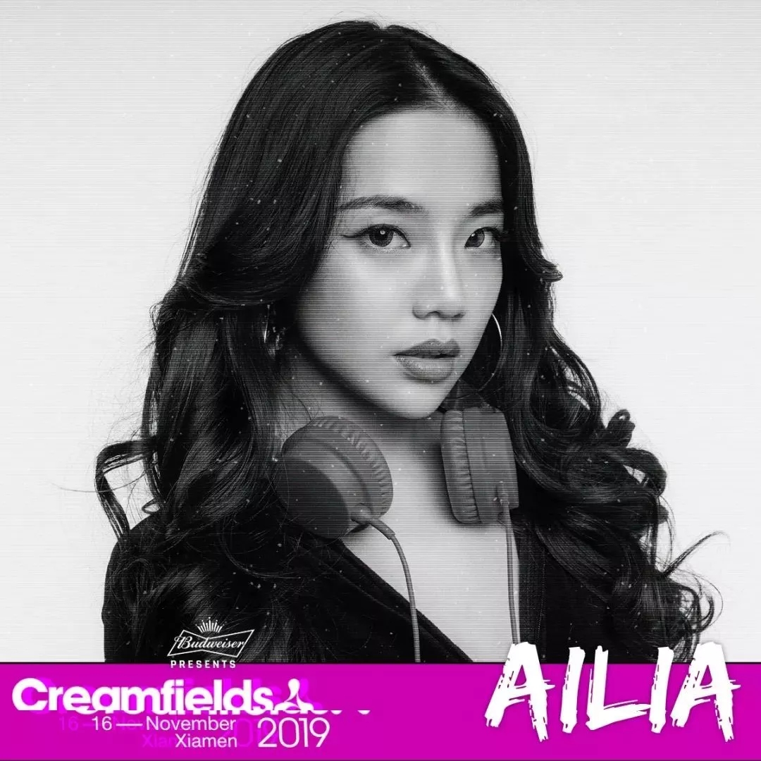 厦门奶油田电音节