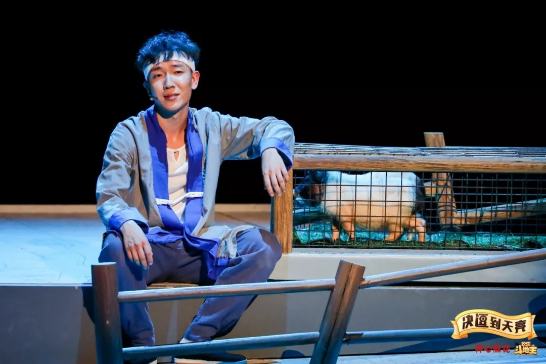 2020舞台剧《决逗到天亮》上海站