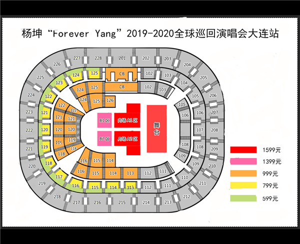 2019杨坤大连演唱会