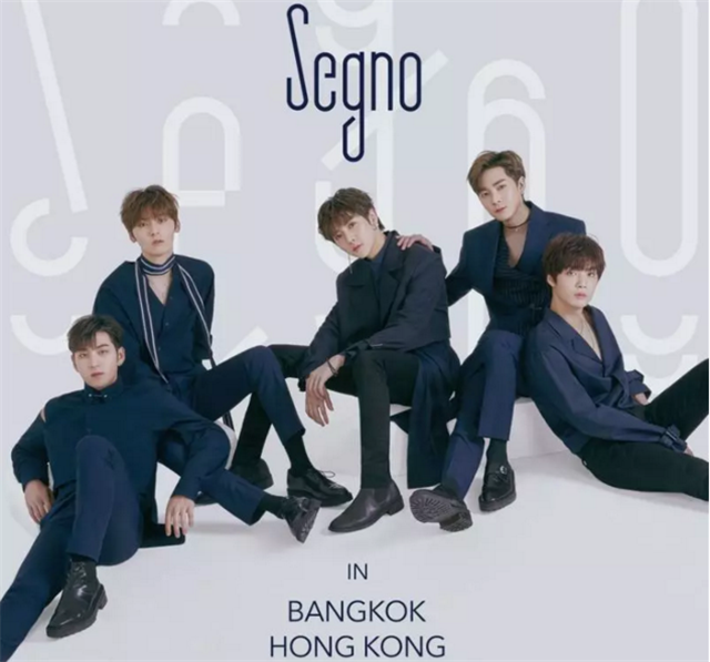 NUEST香港演唱会