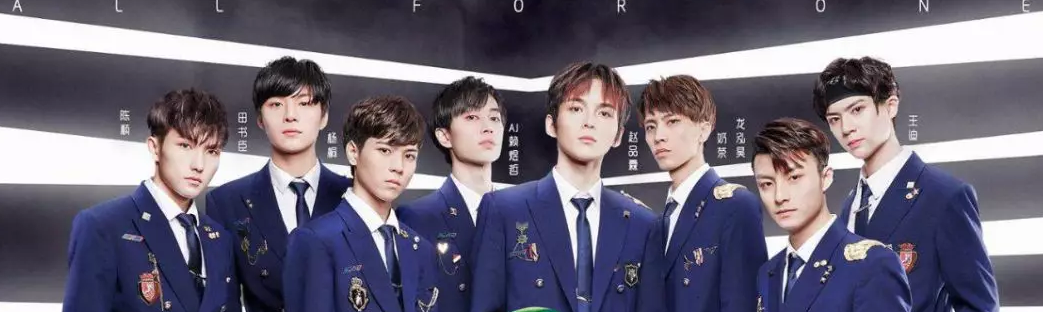 新风暴BlackACE南京演唱会