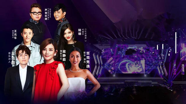 2019逐梦之夜成都演唱会