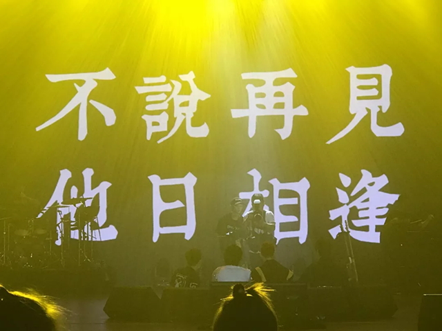 2019简弘亦沈阳演唱会