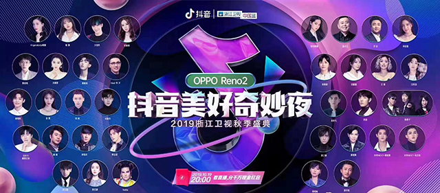 广州演唱会2019时间表