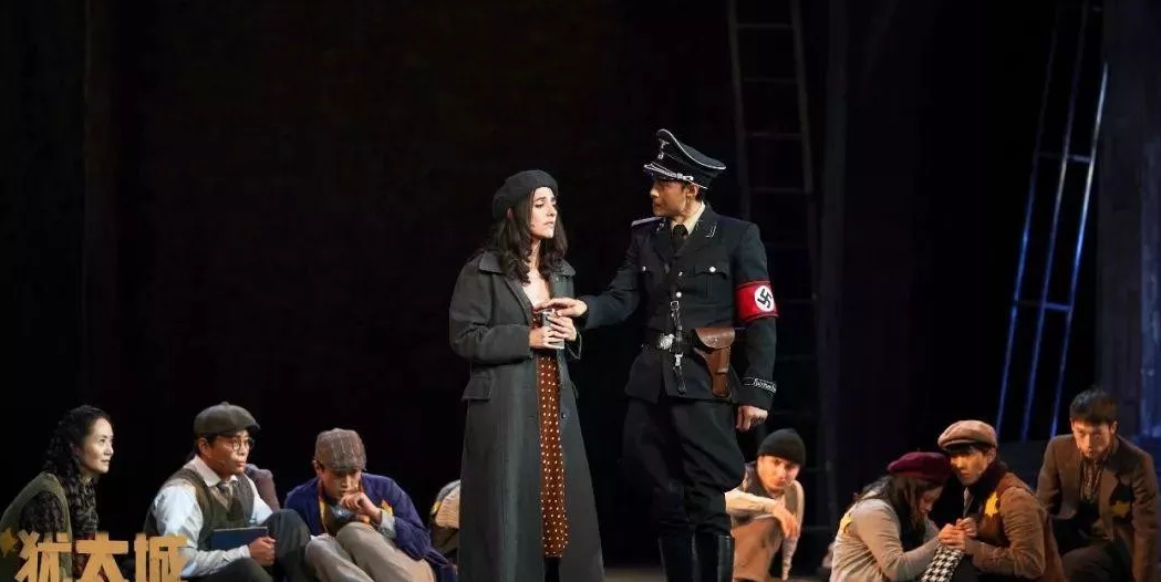 舞台剧犹太城无锡站