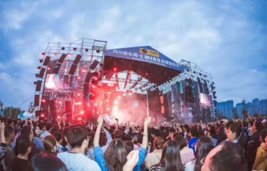 2020眉山东坡音乐节