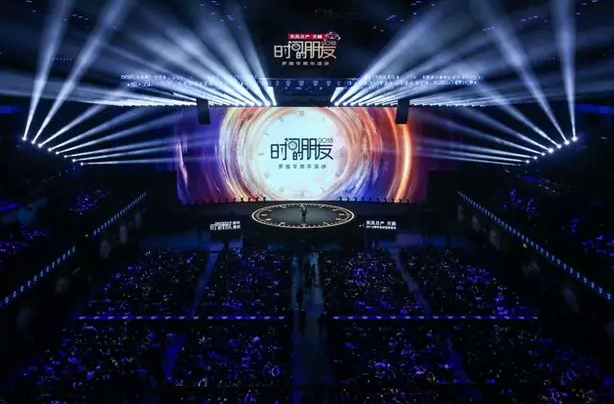 罗振宇跨年演讲2021-2022演讲信息及购票网址