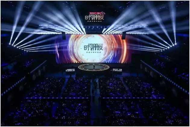 2021-2022罗振宇跨年演讲（时间+地点+票价+购票入口）