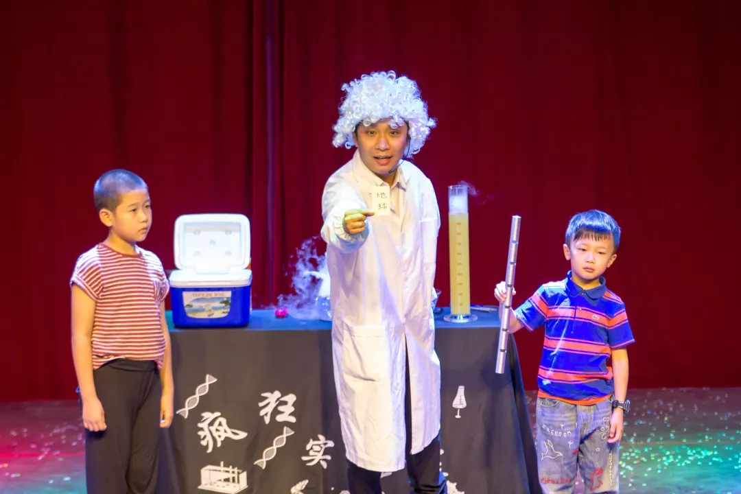 2020魔术亲子秀“奇妙之旅”天津站