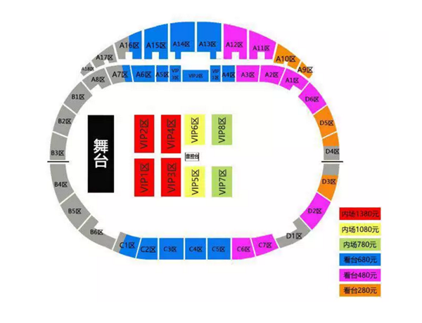 2019香港巨星梧州演唱会