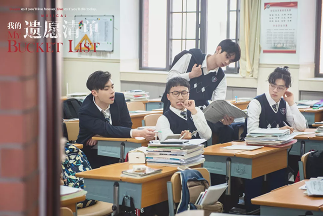 2019音乐剧我的遗愿清单成都站