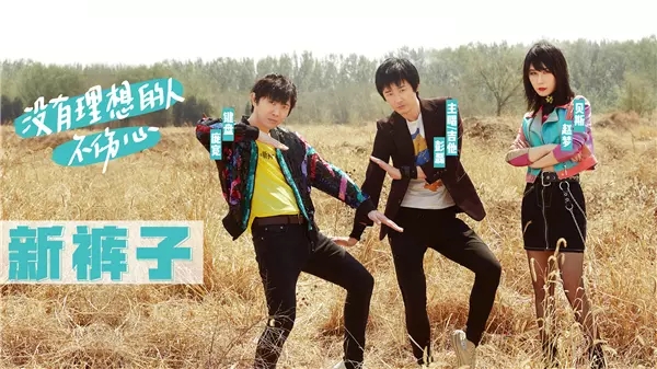 乐队的夏天武汉演唱会