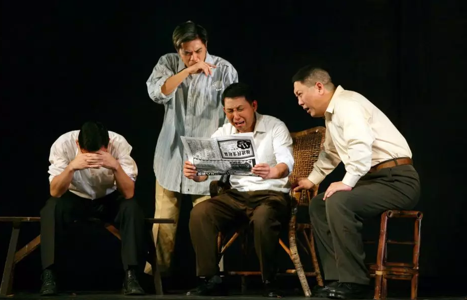 话剧宝岛一村沈阳站