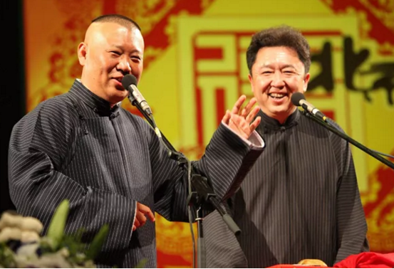 2021德云社跨年相声专场演出北京站门票价格及售票网址