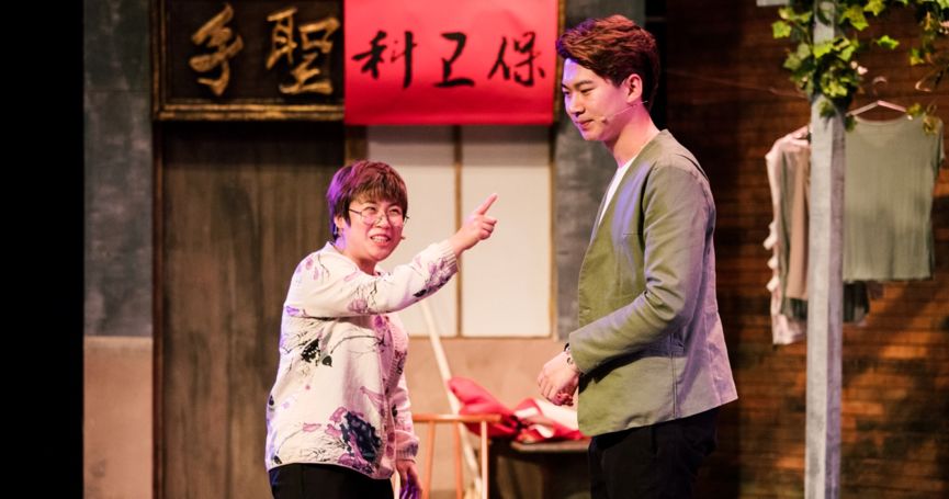 舞台剧婿事待发大连站