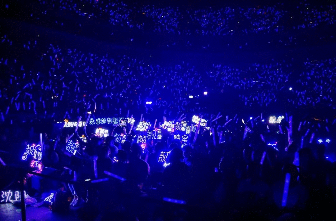 2020张靓颖合肥演唱会