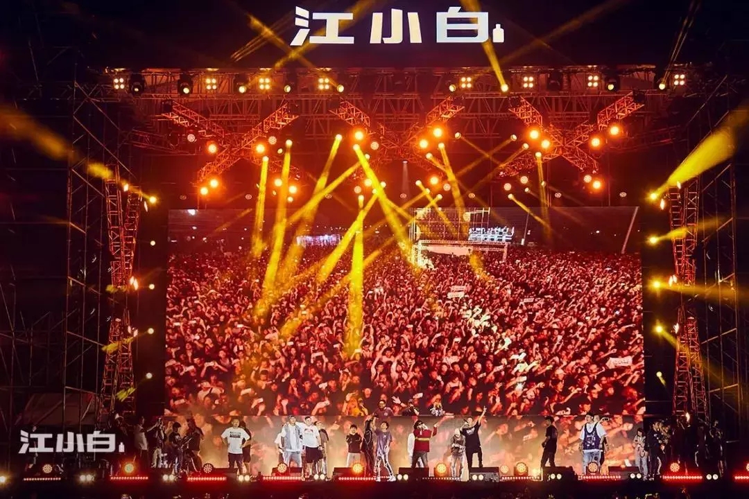 江小白长沙音乐节
