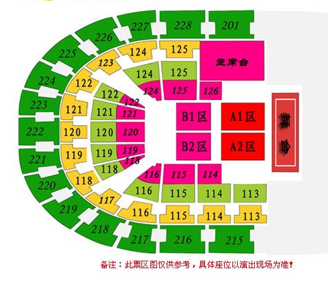 2019杨坤大连演唱会