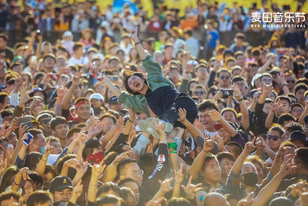 2020玉溪麦田音乐节