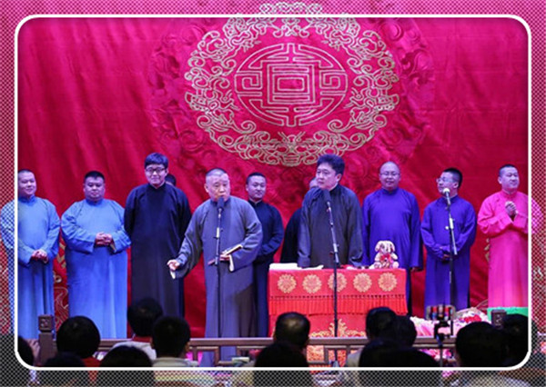 德云社跨年相声专场演出北京站演出详情(时间、地点、门票价格) 德云社跨年相声专场演出北京站演出详情(时间、地点、门票价格)