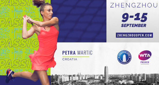 2023郑州网球公开赛订票地址+时间地点+门票价格