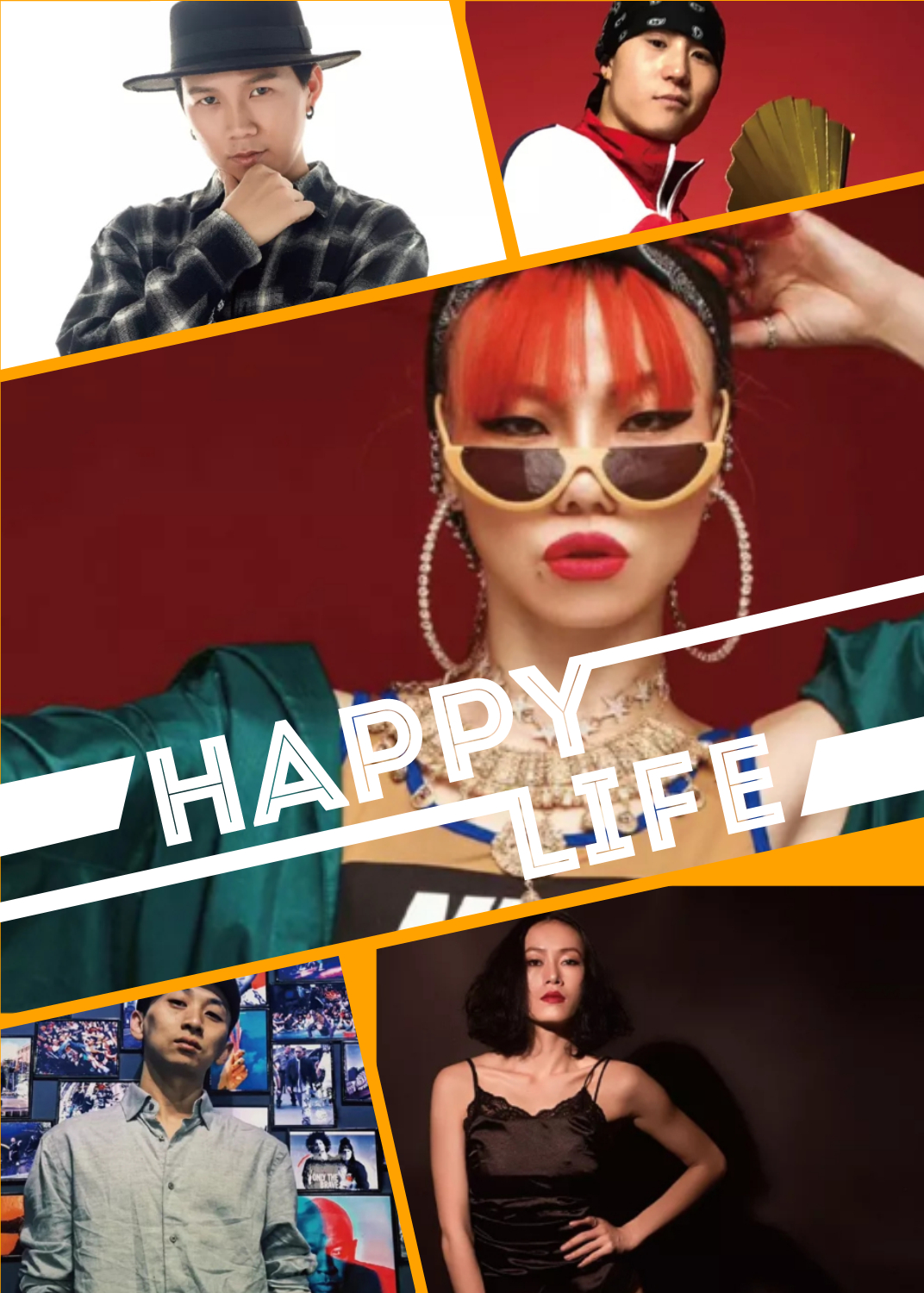 昆明大学生跨年音乐节