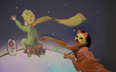 2020童话剧小王子泉州站