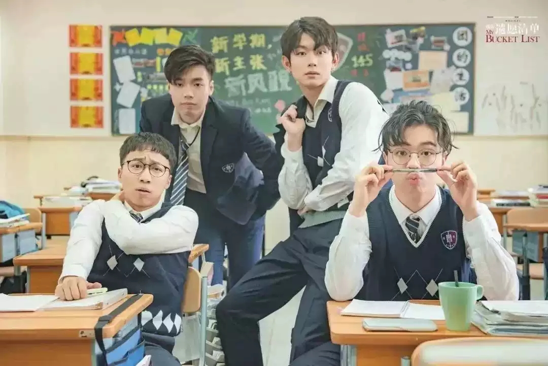 音乐剧我的遗愿清单苏州站