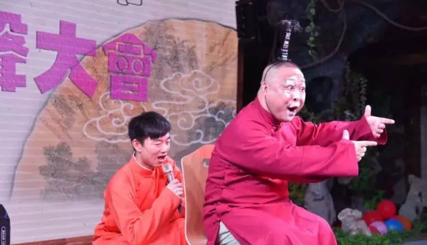 阿福喜乐会无锡相声大会