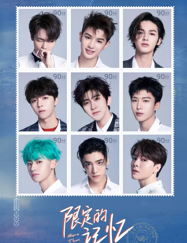 2019百分之九广州演唱会