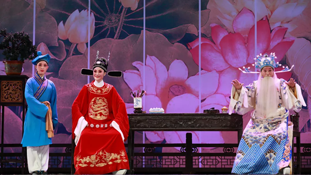 2019黄梅戏女驸马北京站