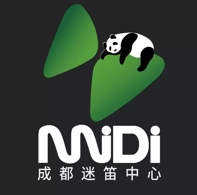 2022成都迷笛跨年音乐节时间、地点、门票价格
