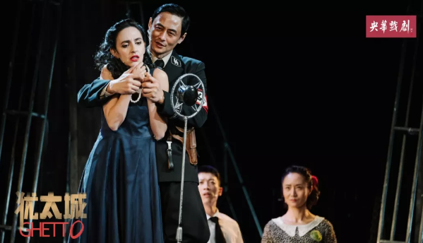 2020舞台剧犹太城沈阳站