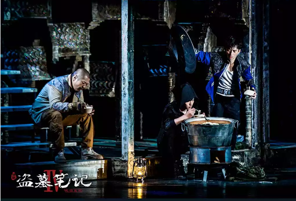 2020话剧《盗墓笔记4》南京站