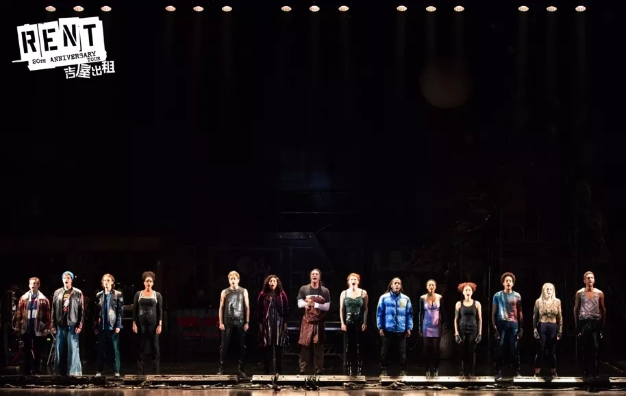 2020音乐剧《吉屋出租》石家庄站