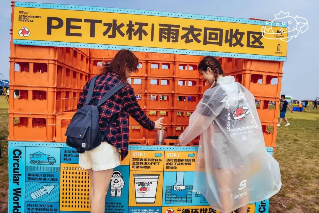 2023珠海草莓音乐节门票价格及演出详情 2023珠海草莓音乐节门票价格及演出详情