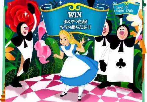 卡通剧爱丽丝梦游仙境合肥站