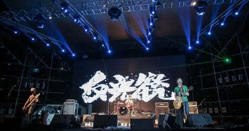 反光镜乐队石家庄