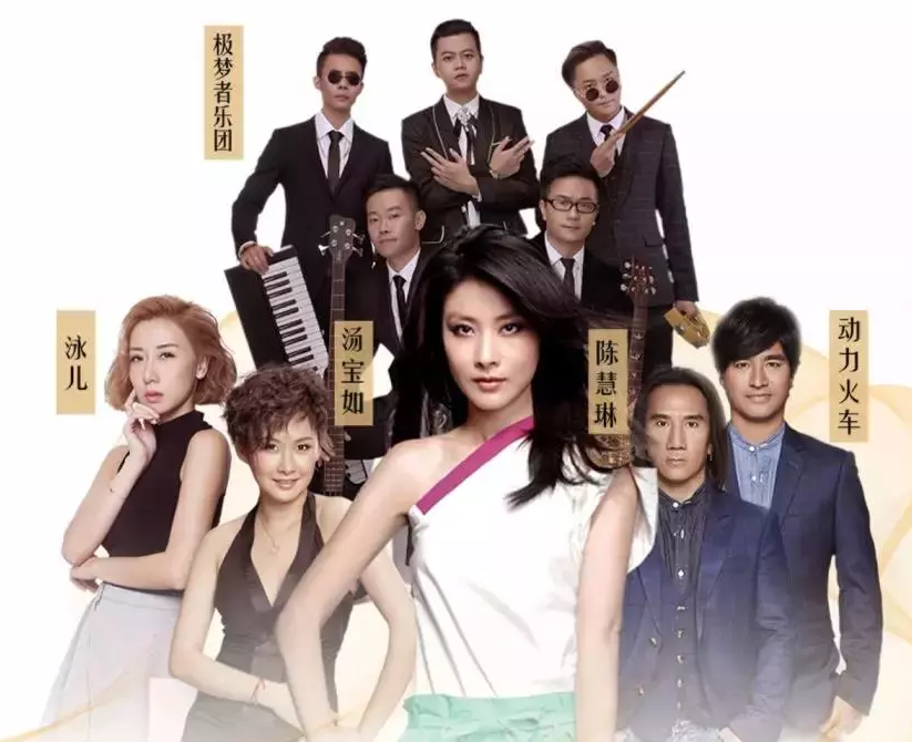 2019钦州泰丰林湖美地群星演唱会