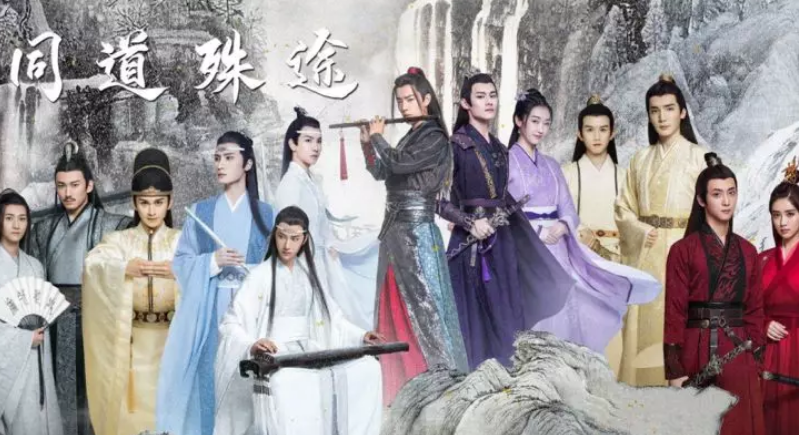 陈情令南京国风演唱会