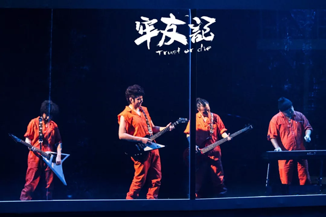 2019舞台剧牢友记盐城站