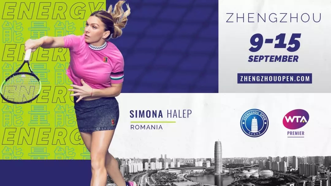 2023郑州网球公开赛时间、地点、门票价格 2023郑州网球公开赛时间、地点、门票价格