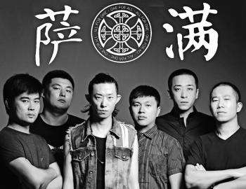 徐州第二届幸福现场音乐节