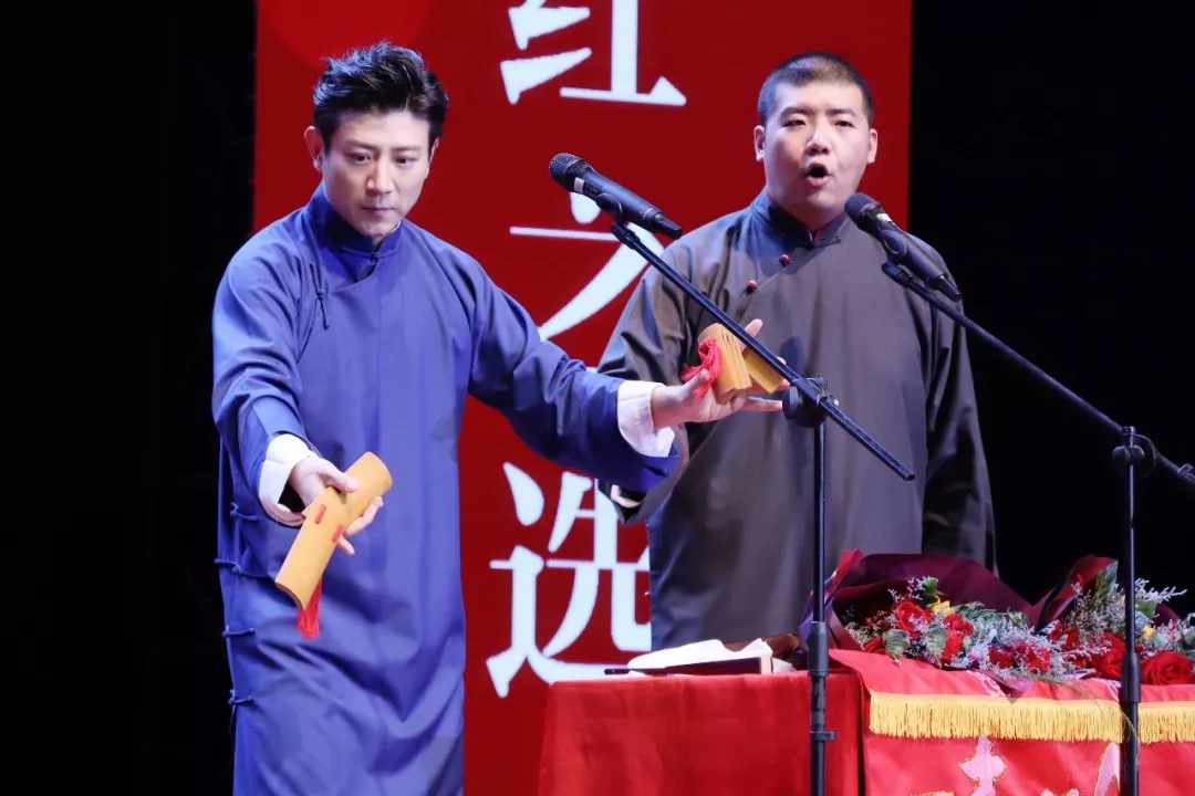 嘻哈包袱铺郑州相声专场