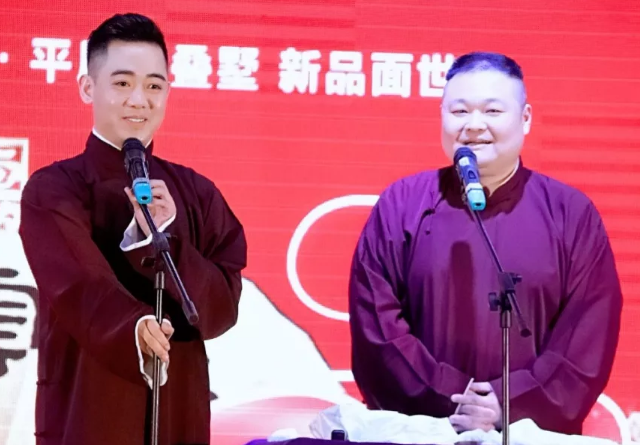 德云三宝