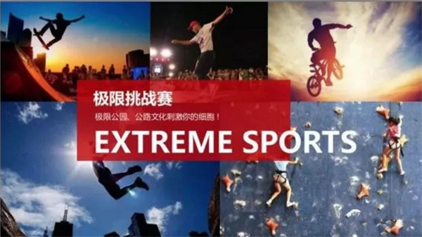 张家口IXY衡星草原音乐节