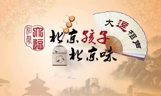 大逗相声精品上海专场